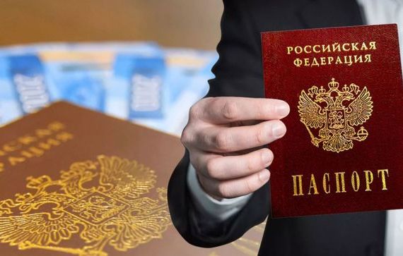 прописка в Шуе